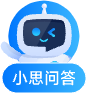 小思